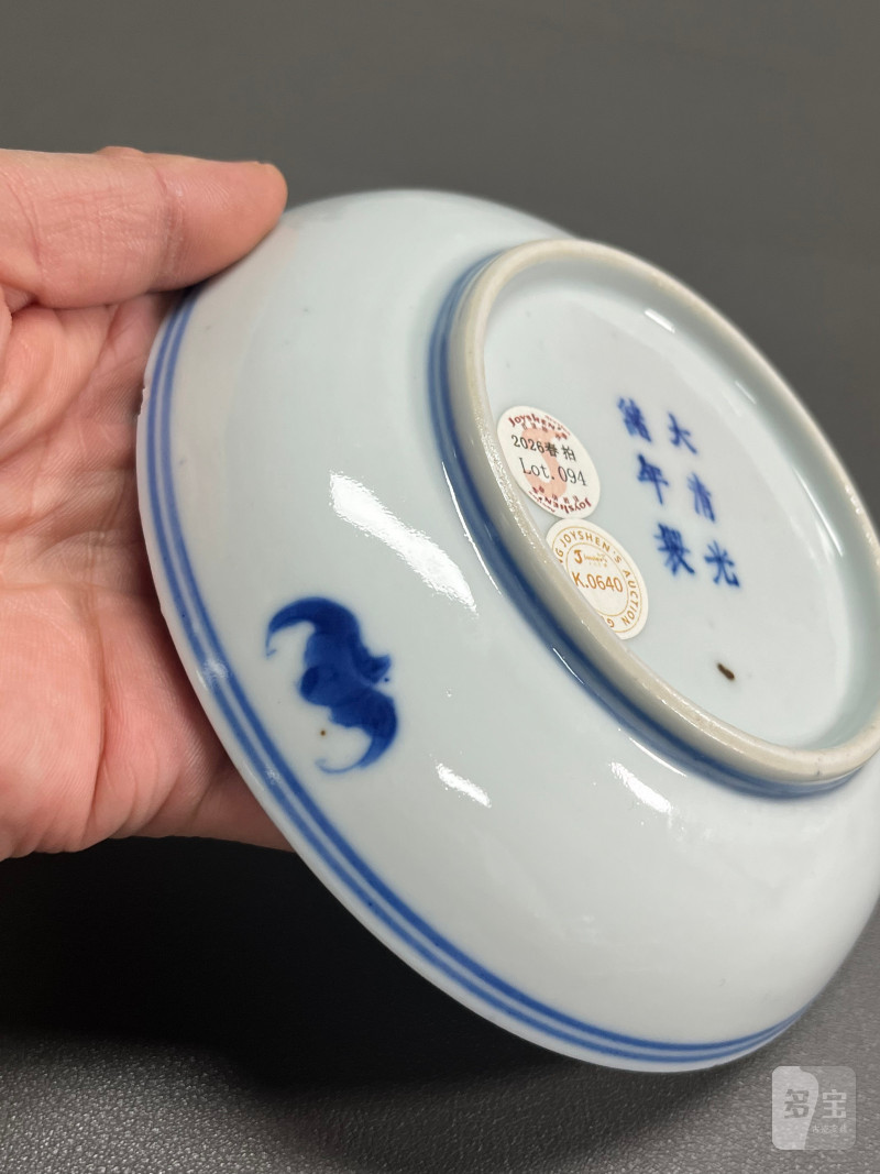 清光绪 青花双龙戏珠纹盘 - 图11